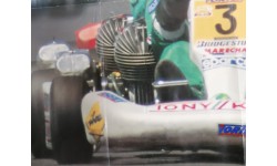 Vortex vintage parts